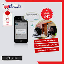 كاميرا مراقبة صغيرة اتش دي لاسلكية صوت وصورة تسجيل بتقنية التنبيه والاكنشاف التلقائي ليلي نهاري من شروة Motion Vows Detection