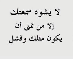 منشور على اللوحة عبارات جميله