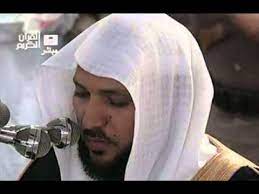 سورة البقرة كاملة ماهر المعيقلي sourat al baqara maher al maaiqli quran recitation quran boho chic bedroom decor