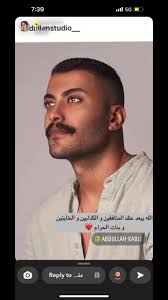 ‏شرايكم بسالفة انفصال اخو ملكه كابلي؟