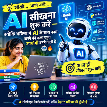 AI Revolution: AI से हो रही लाखों की कमाई!, जानिए कैसे लोग AI से बना रहे हैं पैसा। AI Earning #ArtificialIntelligence #AI #AIEarning #MakeMoneyOnline #OnlineEarning #AITools #DigitalIndia #TechNews #