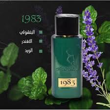 الصفوة للعود والعطور عطور فيصل الدايل استطاع فيصل الدايل عطور ان يحفر in 2021 perfume benefit perfume book perfume