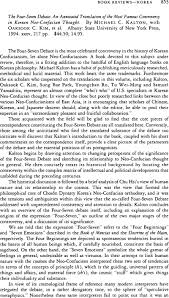 Google's free service instantly translates words, phrases, and web pages between english and over 100 other languages. The Four Seven Debate An Annotated Translation Of The Most Famous Controversy In Korean Neo Confucian Thought By Michael C Kalton With Oaksook C Kim Et Al Albany State University Of New York Press