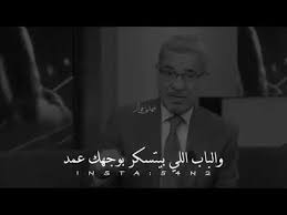 لا تطلب الشيء مرتين الا من الله مصطفى الاغا حالات واتس اب Youtube Fictional Characters John Character