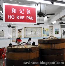 You can choose from 10 ho kee pau outlets in singapore for the food & snacks chain established in 1994, the chain offers chinese and singaporean snacks and food, including traditional pau. Entree Kibbles Geylang Ho Kee Pau å'Œè®°åŒ… Dim Sum Galore ç‚¹å¿ƒ åº·ç¦ Hock Khong Coffee Shop