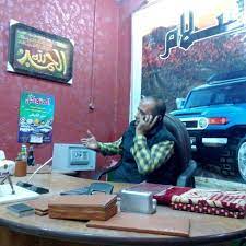 معرض ابو سلام للسيارات home facebook