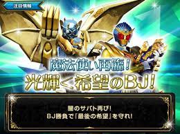 Kamen rider megaton smash 2015 kamen rider storm heroes 2015 kamen rider ghost: Kamen Rider Break Joker Home Facebook