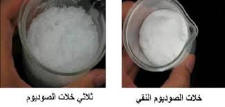ما هي خلات الصوديوم موضوع