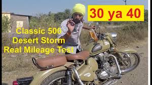 The desert storm model is limited to only classic 500. Royal Enfield Classic 500 Desert Storm Price Specifications Mileage Top Speed Review
