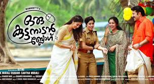 Tor malayalam | watch malayalam movies online. Tor Malayalam Movies Goodsitesj