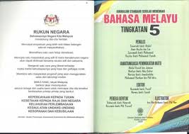 Cara menjawab soalan novel kertas 1 bahasa melayu tingkatan 1,2, dan pt3. Bahasa Melayu Tingkatan 5 Kssm