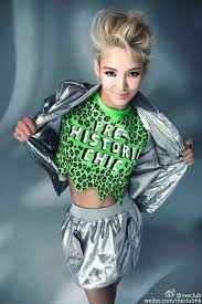 green monster hyo heeee