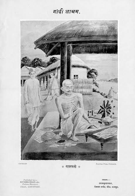 At Home with Bapu – B is for Bapu