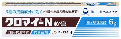 We did not find results for: Chlomy N Ointment 6g Japan Antibiotics Anti Fungal Skin Treatment Goodsania