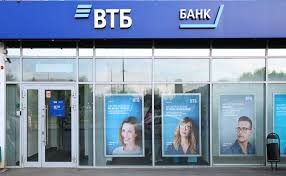 Клиентам втб клиентам почта банка. V Rabote Mobilnogo Banka Vtb Proizoshel Sboj Finansy Rbk