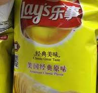 Các vị khoai tây chiên Lay's Trung Quốc : r/mildlyinteresting
