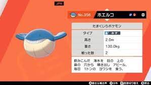 画像 ポケモンの公式図鑑 とんでもない説明ミスが発覚するｗ 2021 進化 ポケモン 図鑑