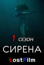 ночная смена 2018 смотреть онлайн в хорошем качестве Hd 1080 Serial Boishsya Li Ty Temnoty 1 Sezon 1 2 3 4 Seriya Lostfilm 2019 Smotret Onlajn Besplatno V Horoshem Kachestve Hd 720