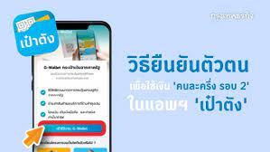 คนละครึ่งระยะที่ 3 แต่ละคนจะได้คนละ 3,000 บาท ตลอดโครงการ ใช้สิทธิ์ได้ตั้งแต่ 1 ก.ค. à¸§ à¸˜ à¸¢ à¸™à¸¢ à¸™à¸• à¸§à¸•à¸™à¹ƒà¸™à¹à¸­à¸žà¸¯ à¹€à¸› à¸²à¸• à¸‡ à¹€à¸ž à¸­à¹ƒà¸Š à¹€à¸‡ à¸™ à¸„à¸™à¸¥à¸°à¸„à¸£ à¸‡ à¸£à¸­à¸š 2