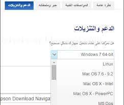 Buy direct & save now! Ù…ÙˆÙ‚Ø¹ Ø§Ù„ØªØ¹Ø±ÙŠÙØ§Øª Ø§Ù„Ø¹Ø±Ø¨ÙŠØ© ØªØ­Ù…ÙŠÙ„ ØªØ¹Ø±ÙŠÙ Ø·Ø§Ø¨Ø¹Ø© Ø§Ø¨Ø³ÙˆÙ† Epson L100 Ø¯Ø±Ø§ÙŠÙØ± Ø·Ø§Ø¨Ø¹Ø© Ø§Ø¨Ø³ÙˆÙ† L100