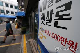 새마을금고