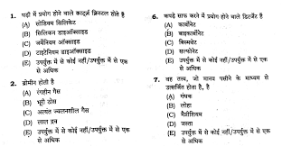 Bpsc bharti 2018 ki jankari. Bpsc 63rd Prelims 2018 Questions Paper Pdf Download Vision
