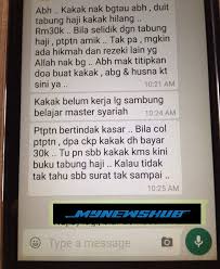 Ia pernah dikenali sebagai lembaga urusan dan tabung haji (luth). Seorang Lagi Penipu Isu Tabung Haji Kantoi Mynewshub