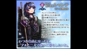 アークザラッドr キャラクターボイス集２ ７ａ 記憶浄化 ニコニコ動画