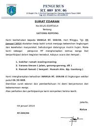 Pengumuman pencalonan rt atau rw. 7 Contoh Surat Edaran Yang Baik Dan Benar Surat Yang Guru