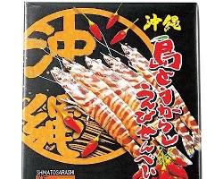 南風堂辣味蝦餅的圖片