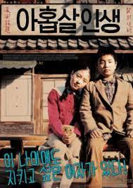 엘파사의 노예 출신 왕녀, 베아트리체. ê¹€ì„ ê¶ ì•„í™‰ì‚´ì¸ìƒ ì•„ì—­ë°°ìš° ì¶œì‹  ìŠ¹ë§ˆì„ ìˆ˜ ê·¼í™© ë³´ë‹ˆ ë„¤ì´íŠ¸ ì—°ì˜ˆ