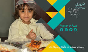 Fairuzi Restaurant مطعم فيروزي Fairuzisafwa Twitter