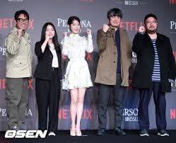 Eun's characterisation also alludes to the korean mythological . Iu Lead Film Persona
