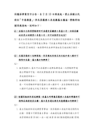 Search for text in url. Https Ws Yunlin Gov Tw Download Ashx U Lzawms9vcgxvywqvndeyl3jlbgzpbguvoti4os8zmzywlzjlzdm3mtm1ltdkmtgtngjloc05mte0lwjmndc2otuxzjeyos5wzgy 3d N Mta5mdixmeawsoibnueov 2bmzhos7ti3oj7llnivnpohmralnp7vlt6xkvoboh7rlt6xkvzznm7jpl5zlm6dmh4nmjqrmlr1rqsjlpynmoljniygplnbkzg 3d 3d