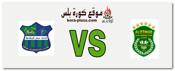 Maybe you would like to learn more about one of these? Ù…Ø´Ø§Ù‡Ø¯Ø© Ù…Ø¨Ø§Ø±Ø§Ø© Ø§Ù„Ø§ØªØ­Ø§Ø¯ Ø§Ù„Ø³ÙƒÙ†Ø¯Ø±ÙŠ ÙˆÙ…ØµØ± Ø§Ù„Ù…Ù‚Ø§ØµØ© Ø¨Ø« Ù…Ø¨Ø§Ø´Ø± Ø¨ØªØ§Ø±ÙŠØ® 07 09 2020 Ø§Ù„Ø¯ÙˆØ±ÙŠ Ø§Ù„Ù…ØµØ±ÙŠ