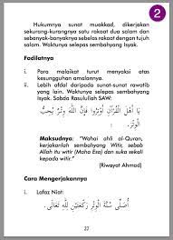 Siri panduan ibadah ;, 1. Al Quran Rumi Online Panduan Solat Witir Rumi