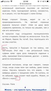 эльчин сафарли когда я вернусь будь дома скачать бесплатно полностью Elchin Safarli Kogda Ya Vernus Bud Doma V 2020 G Knigi Buden Dom