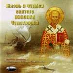 Maybe you would like to learn more about one of these? 11 Avgusta 2021 Pravoslavnyj Cerkovnyj Kalendar