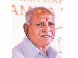 He has appealed to people to donate funds on humanitarian grounds for the noble cause. It S Yediyurappa Karnataka Cm Changes Spelling Of Name Before Swearing In Business Standard News