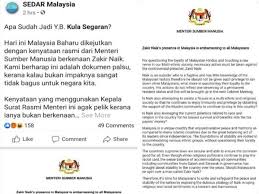 Kementerian sumber manusia, putrajaya, wilayah persekutuan, malaysia. Isu Zakir Naik Kula Segaran Dikecam Guna Kepala Surat Kementerian