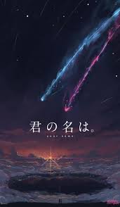 Start your search now and free your phone. Iphone Your Name Wallpaper Hd