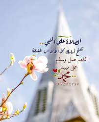sukar on instagram الصلاة على النبي تفتح أمامك كل الأبواب المغلقة اللهم صل وسلم على نبينا محمد مساء ا wallpaper quotes words quotes book quotes
