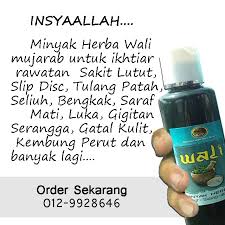 Untuk rawatan ruqyah boleh datang bawa air mineral sebanyak yang boleh. Rawatan Islam Darul Manzil 2018