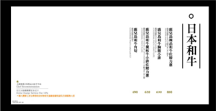 前陣子看到天王周杰倫也到台中 屋馬燒肉 用餐的新聞，朋友傳連結給我看的時候還說：「欸 ~ 你們 台中屋馬 真的很厲害耶. 2021 å±‹é¦¬ç‡'è‚‰èœå–® å±‹é¦¬åˆ†åº— å±‹é¦¬åƒ¹æ ¼ç­‰ å±‹é¦¬ç‡'è‚‰è³‡è¨Šæ•´ç†çµ¦ä½ 