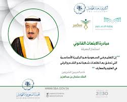 May 27, 2021 · دعت شركة نيوم خريجي المرحلة الثانوية من أبناء وبنات المجتمع المحلي بمنطقتي نيوم وتبوك، للتسجيل في برنامجها للإبتعاث المنتهي بالتوظيف، عبر موقع المسؤولية الإجتماعية التابع للشركة. ÙŠØ­Ø¸Ù‰ Ø¨Ø±Ù†Ø§Ù…Ø¬ Ø®Ø§Ø¯Ù… Ø§Ù„Ø­Ø±Ù…ÙŠÙ† Ø§Ù„Ø´Ø±ÙŠÙÙŠÙ† Ù„Ù„Ø§Ø¨ØªØ¹Ø§Ø« Ø§Ù„Ø®Ø§Ø±Ø¬ÙŠ Ø¨Ø¯Ø¹Ù… Ø³Ø®ÙŠ Ø§Ù„Ù‡ÙŠØ¦Ø© Ø§Ù„Ø³Ø¹ÙˆØ¯ÙŠØ© Ù„Ù„Ù…Ø­Ø§Ù…ÙŠÙ†