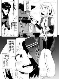 麗日お茶子 アヘ顔]お茶子は愛用してるアナルビーズとチ〇コの同時挿入で悶絶してアヘ顔になっちゃう♡ | 同人すまーと