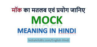 Mock Meaning In Hindi Meant To Be Mocking Hindi