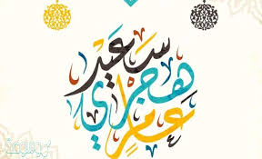 We did not find results for: Ø¯Ø¹Ø§Ø¡ Ø§Ù„Ø³Ù†Ø© Ø§Ù„Ù‡Ø¬Ø±ÙŠØ© Ø§Ù„Ø¬Ø¯ÙŠØ¯Ø© 1442 Ù…ÙˆØ³ÙˆØ¹Ø© Ù†Øª
