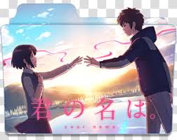 Reimagination of disney's short film's music: Kimi No Na Wa Your Name Folder Icon Day U Transparent Background Png Clipart Hiclipart