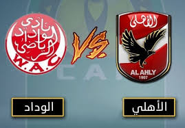 وبدأ المنتخب النمساوي منافسته بالبطولة بالفوز على منتخب شمال مقدونيا في لقاء شهد تألق ألابا مشاهدة مباراة ايطاليا والنمسا بث مباشر. Ù…Ø´Ø§Ù‡Ø¯Ø© Ù…Ø¨Ø§Ø±Ø§Ø© Ø§Ù„Ø£Ù‡Ù„ÙŠ ÙˆØ§Ù„ÙˆØ¯Ø§Ø¯ Ø§Ù„Ù…ØºØ±Ø¨ÙŠ Ø¨Ø« Ù…Ø¨Ø§Ø´Ø± Ø§Ù„ÙŠÙˆÙ… Ø¨Ø¯ÙˆØ±ÙŠ Ø£Ø¨Ø·Ø§Ù„ Ø£ÙØ±ÙŠÙ‚ÙŠØ§ 2020